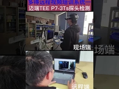 मूल टीईई निर्माता चिकित्सा उपकरण