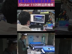 शीर्ष ब्रांड ट्रांसमिट स्ट्रेचर रखरखाव